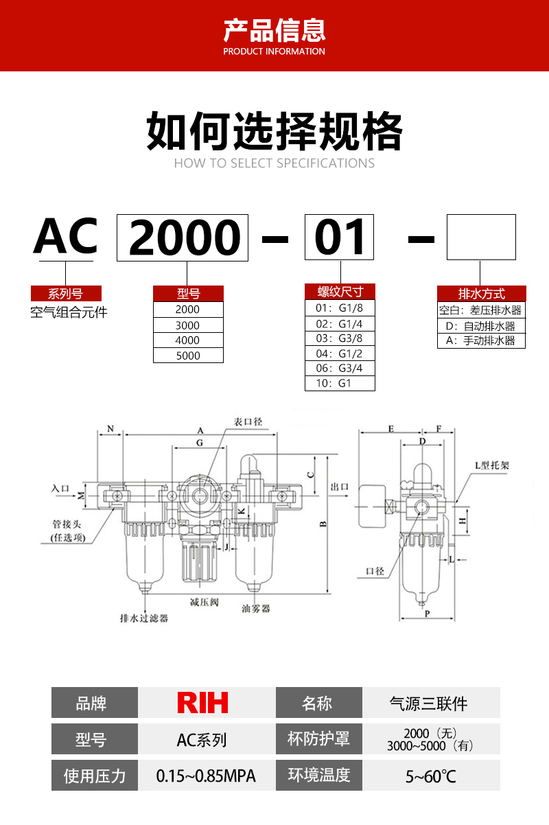 AC2000-02.jpg