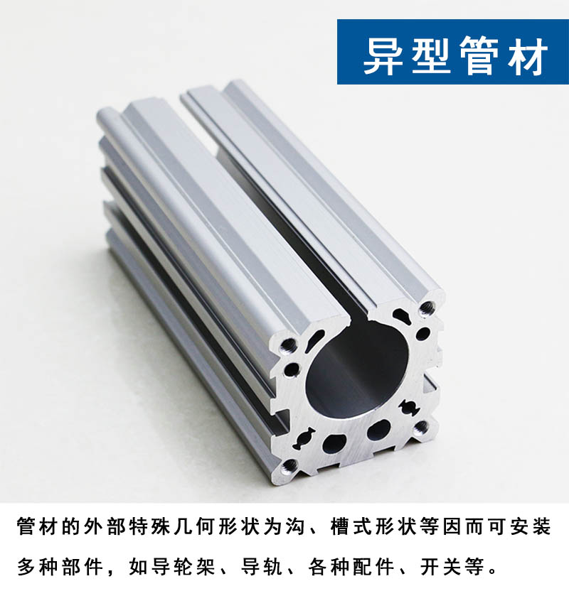 機(jī)械無桿氣缸鋼管 機(jī)械無桿氣缸鋼管